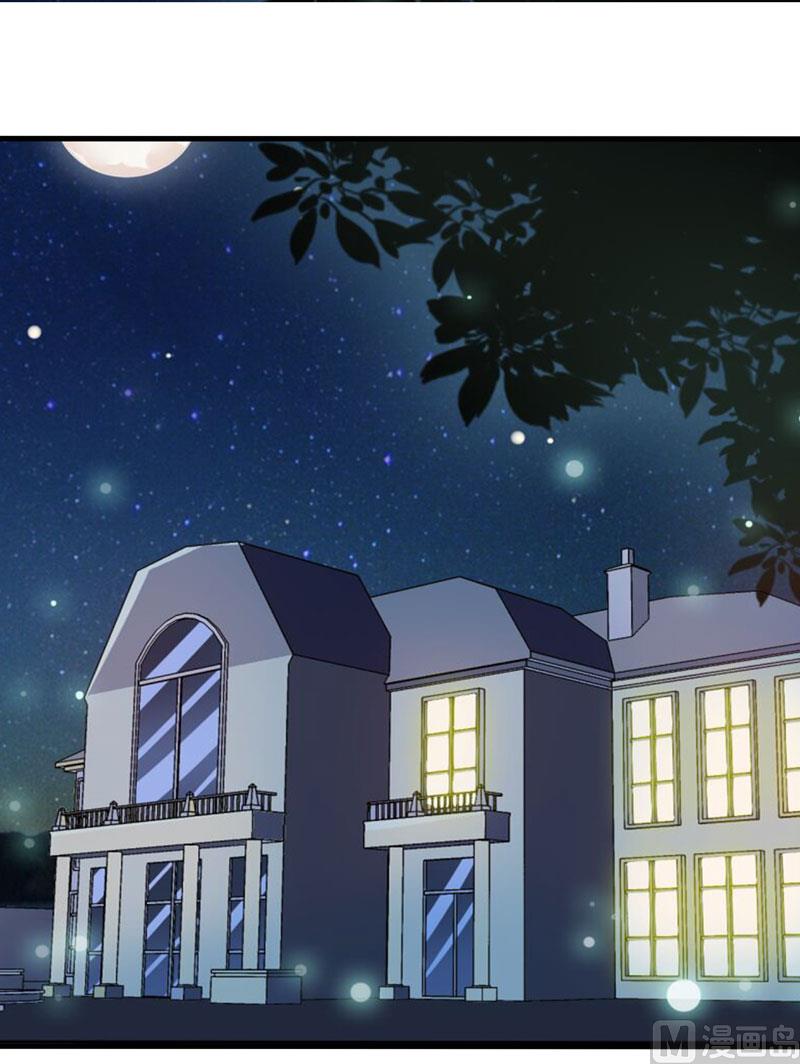 第14话 诡异的南院(1/2)-第17话