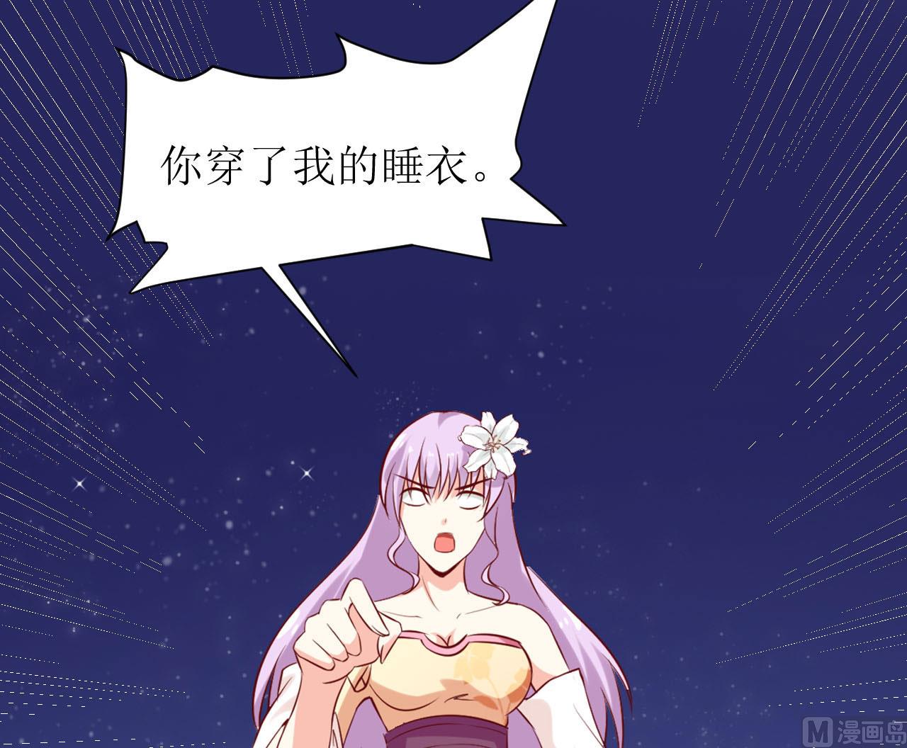 第16话 梦魇-第19话