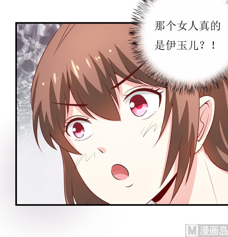 第16话 梦魇-第19话