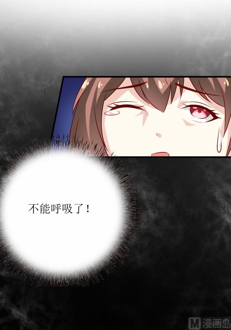 第16话 梦魇-第19话