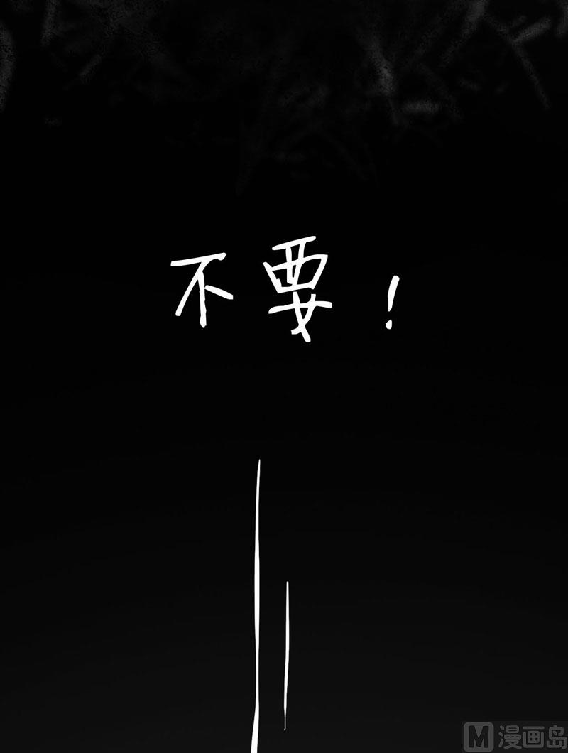 第16话 梦魇-第19话