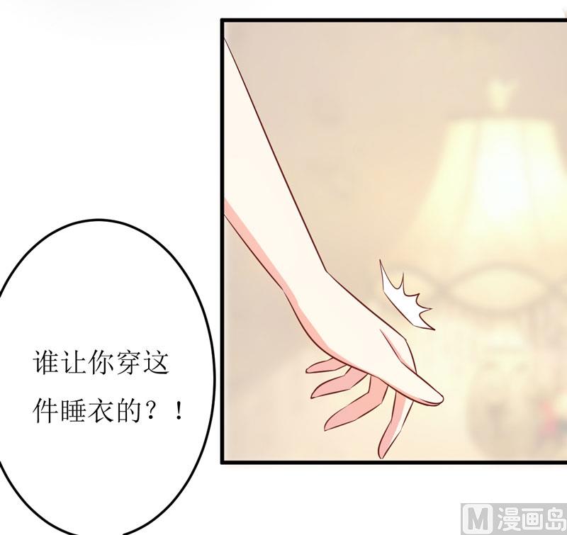 第16话 梦魇-第19话