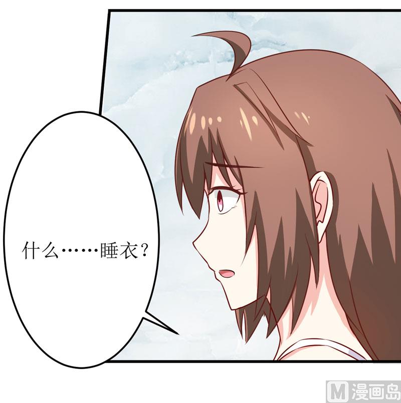 第16话 梦魇-第19话