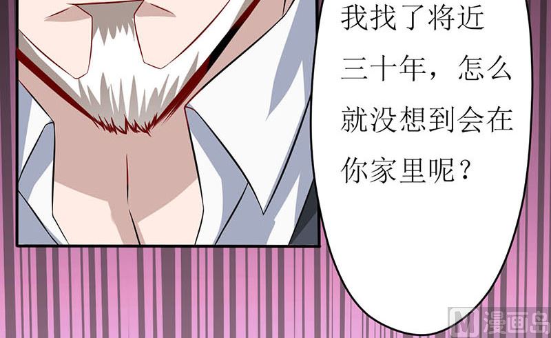 第2话 被迫出嫁-第3话