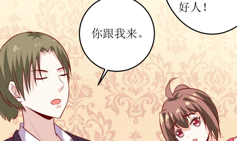 第18话 伊玉儿真的死了吗-第21话