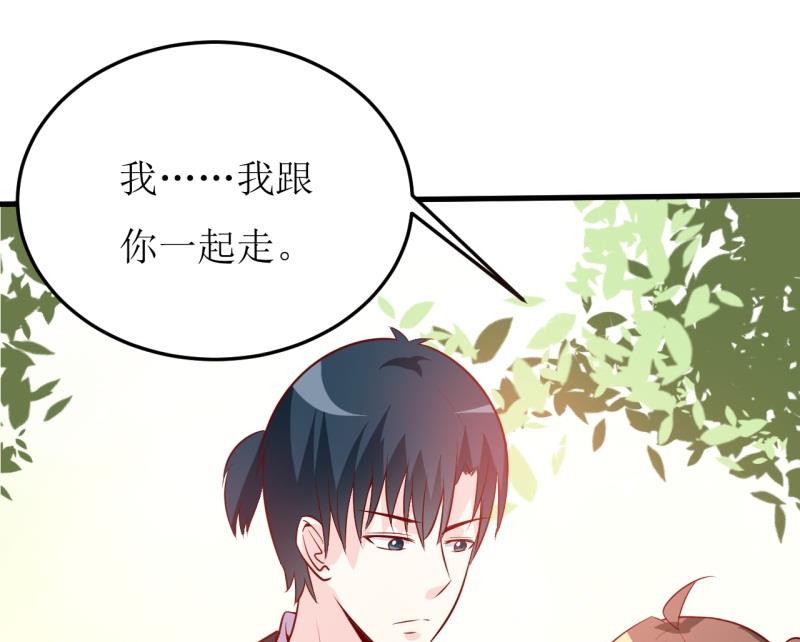 第20话 你爸朕年轻！-第23话