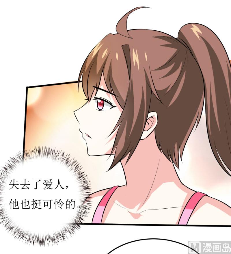 第22话 梦语-第25话