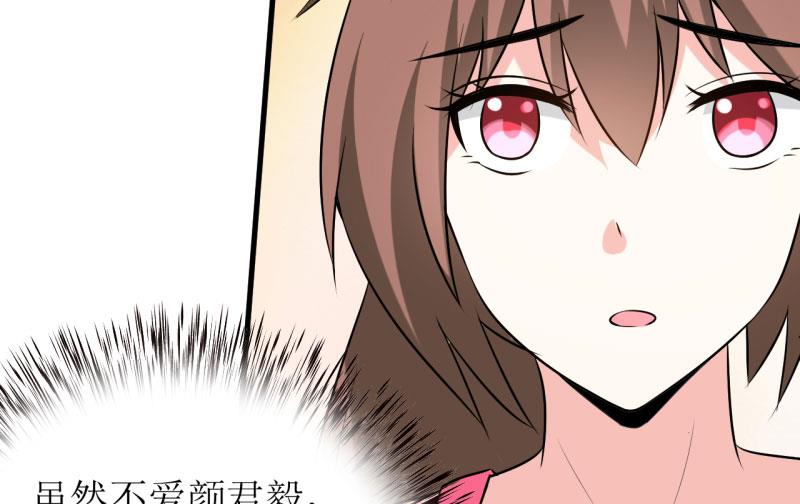 第22话 梦语-第25话