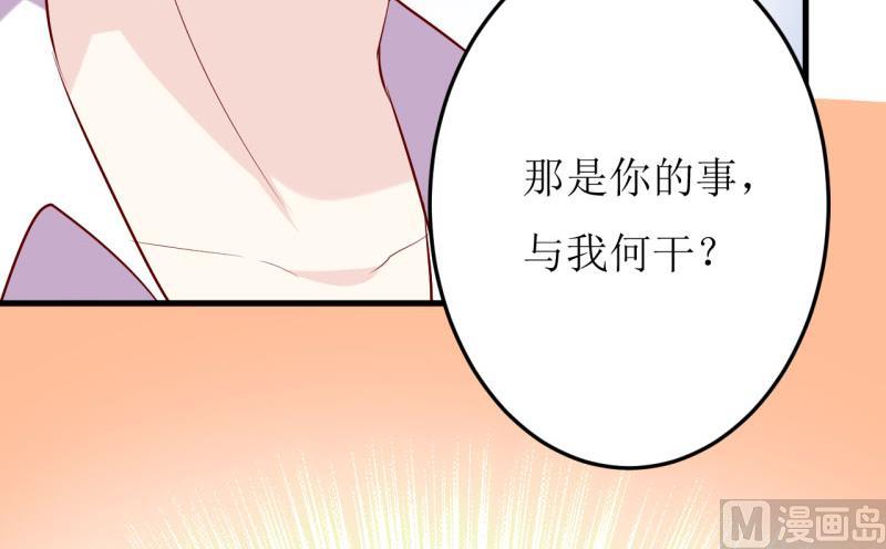 第24话 别动，我保证会很轻的-第27话