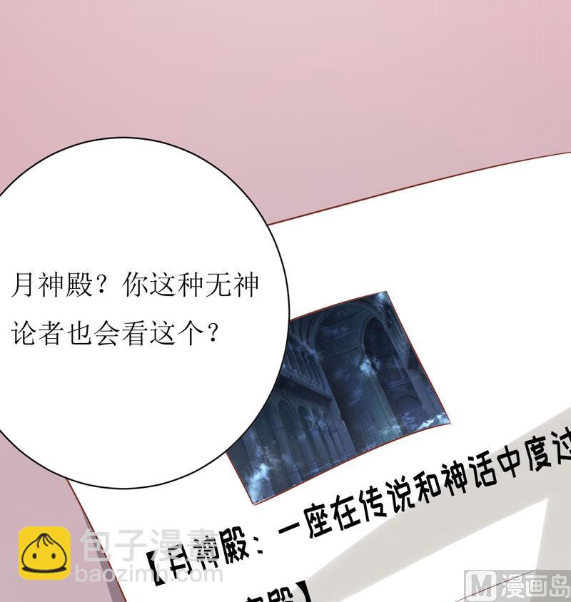 第24话 别动，我保证会很轻的-第27话