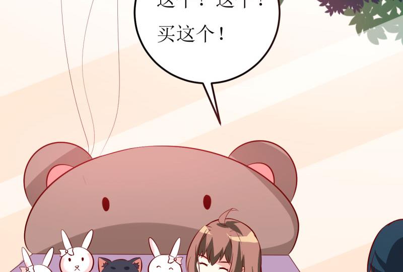 第28话 买买买(1/2)-第31话
