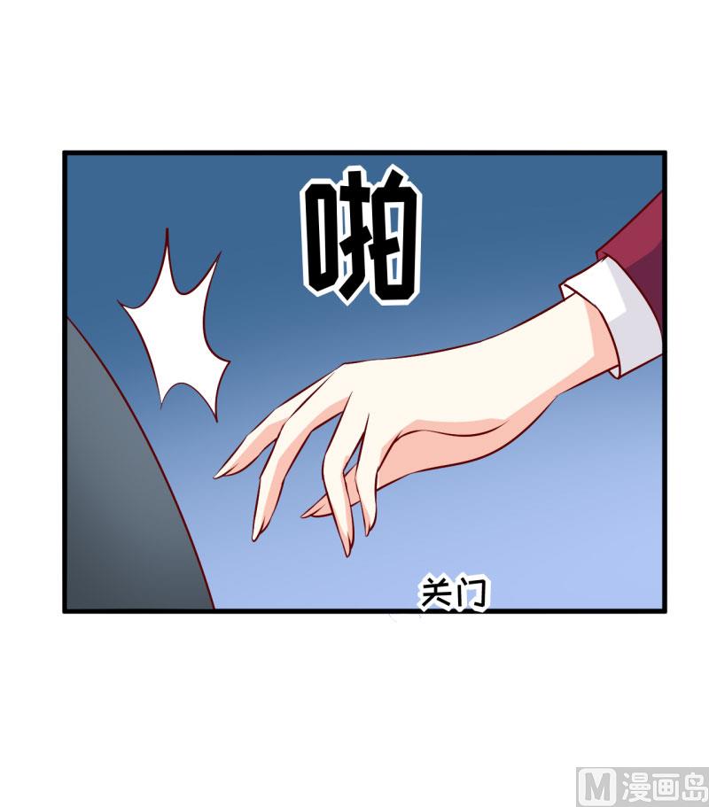 第28话 买买买(1/2)-第31话