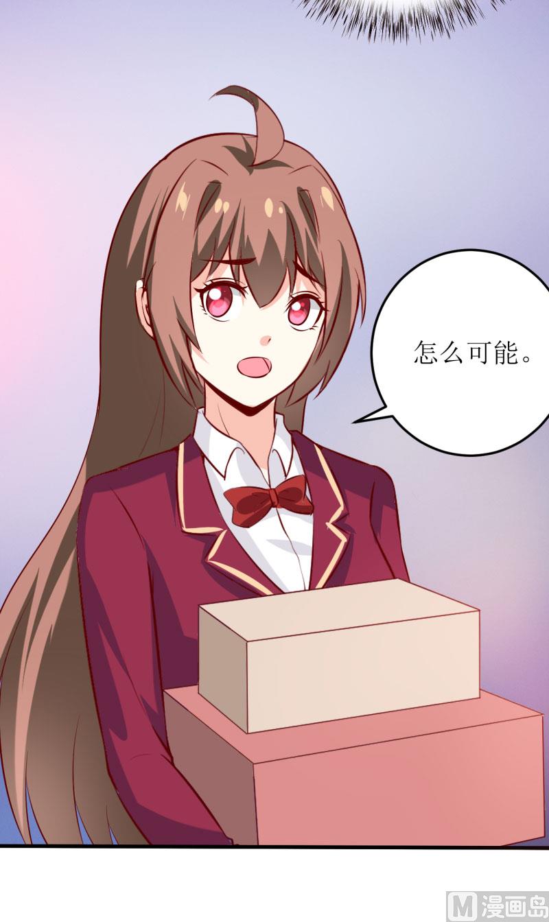 第28话 买买买(1/2)-第31话