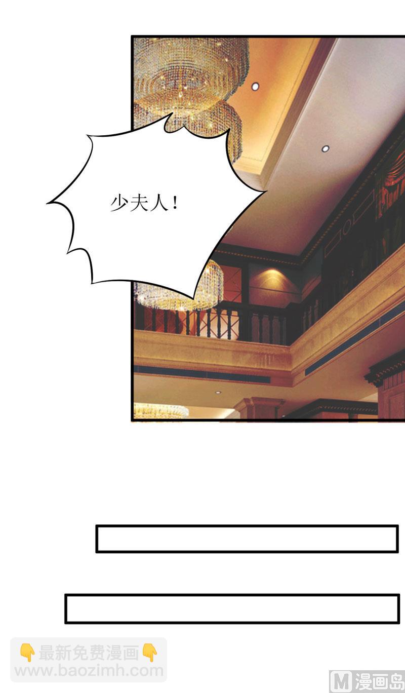 第30话 我才没有精神病-第33话