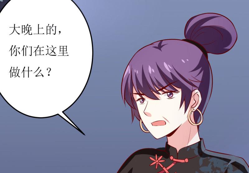 第30话 我才没有精神病-第33话