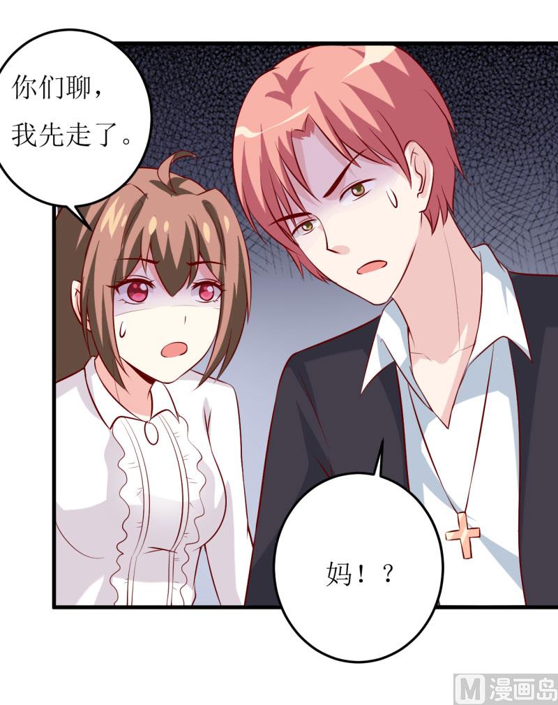 第30话 我才没有精神病-第33话