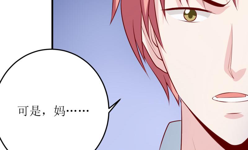 第30话 我才没有精神病-第33话