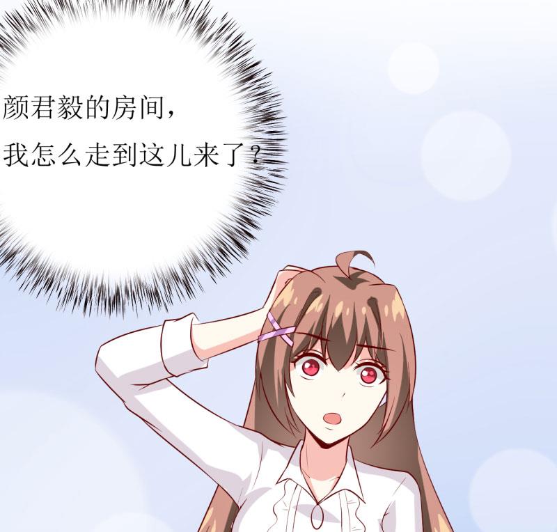 第30话 我才没有精神病-第33话