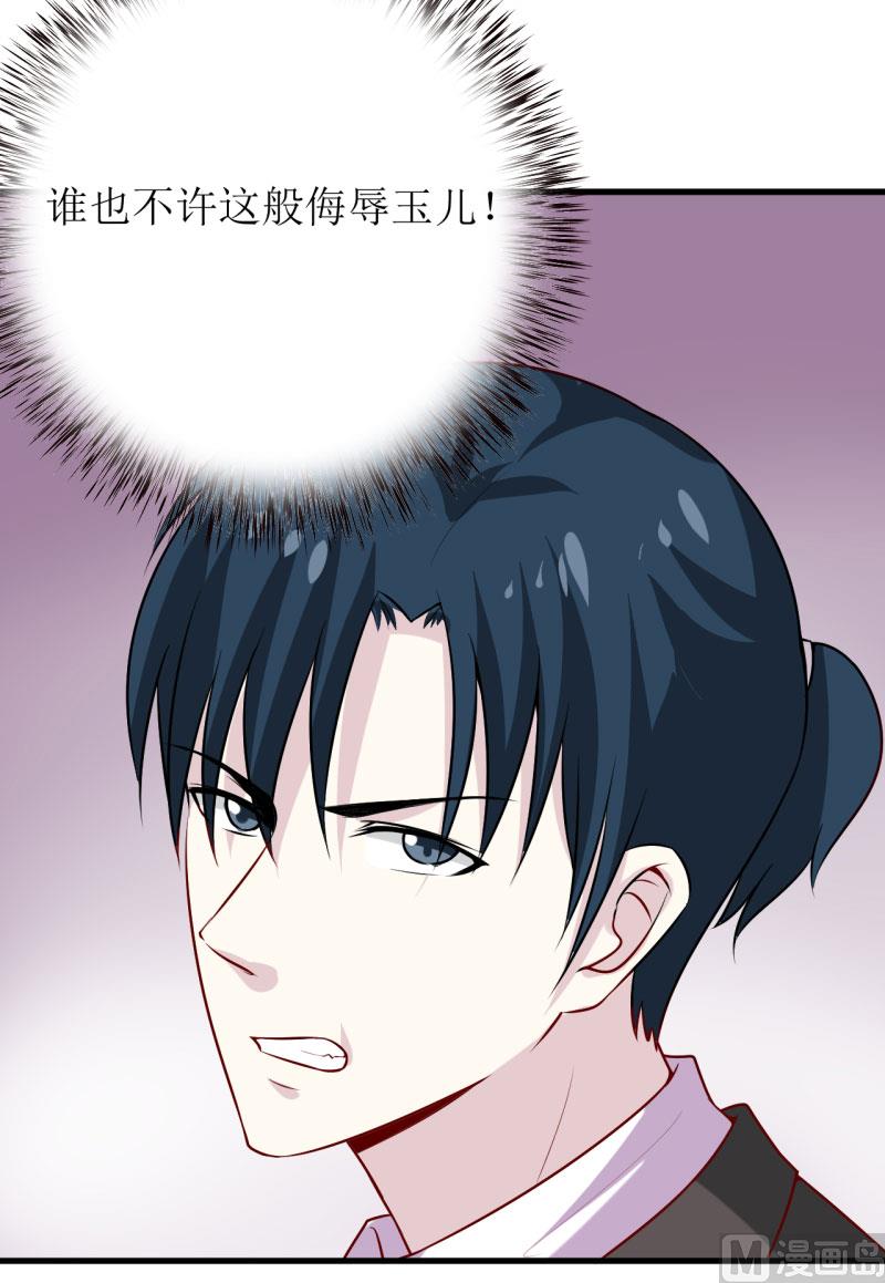 第32话 南院驱邪(1/2)-第35话