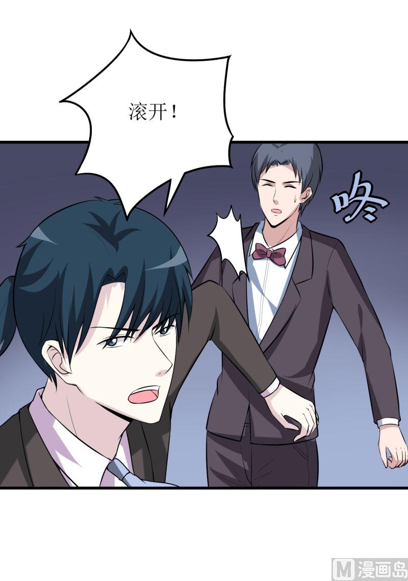 第32话 南院驱邪(1/2)-第35话