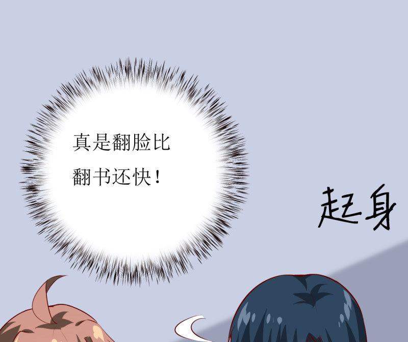 第32话 南院驱邪(1/2)-第35话