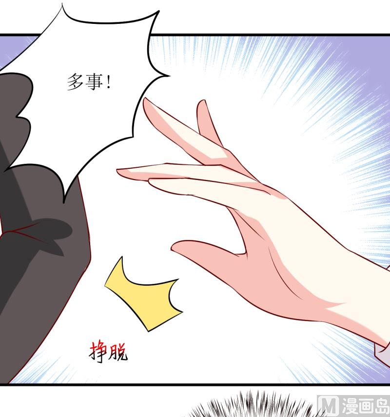 第32话 南院驱邪(1/2)-第35话