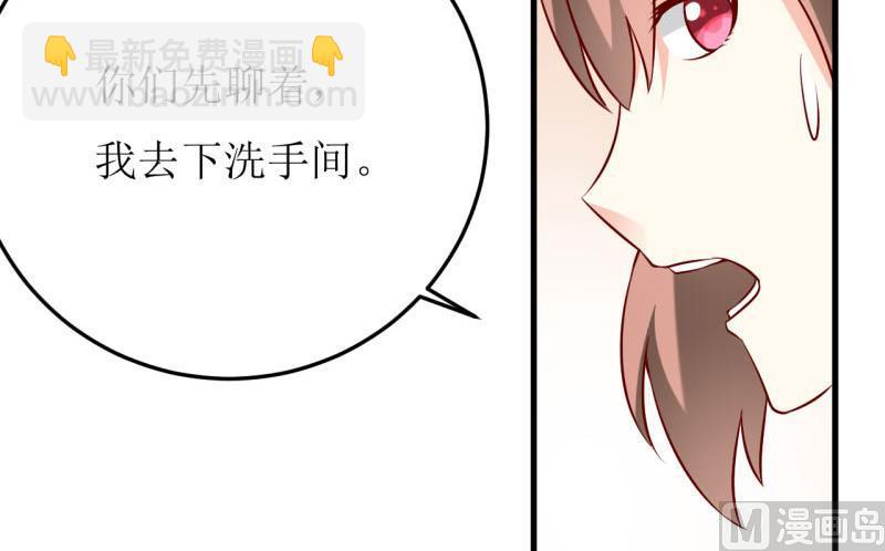 第34话  颜美琪(1/2)-第37话