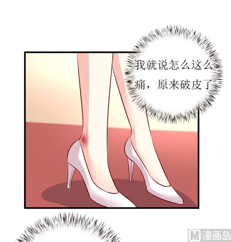 第34话  颜美琪(1/2)-第37话