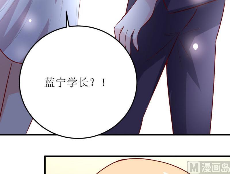 第34话  颜美琪(1/2)-第37话