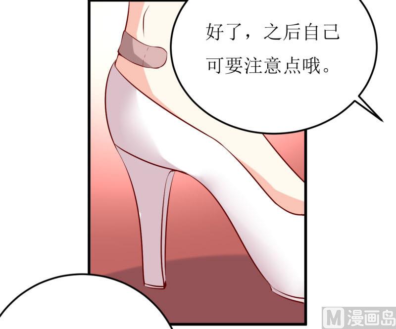 第34话  颜美琪(1/2)-第37话