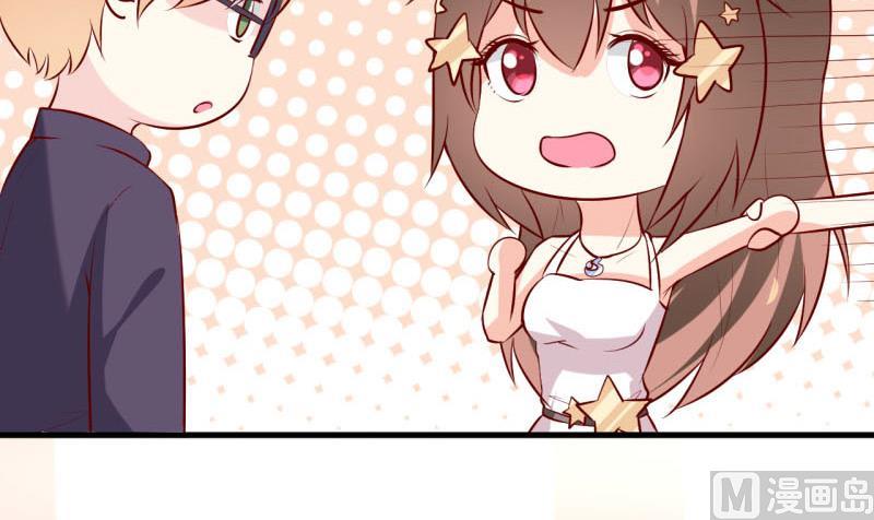 第34话  颜美琪(1/2)-第37话