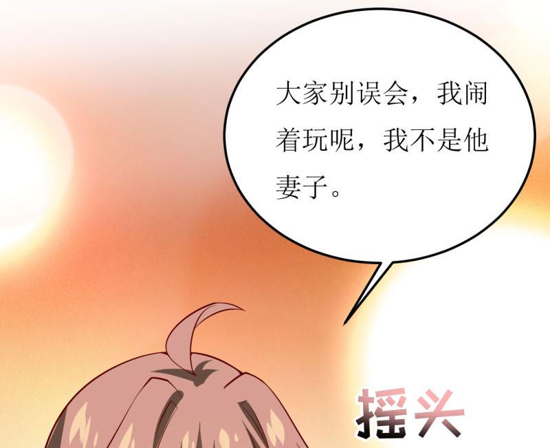 第34话  颜美琪(1/2)-第37话