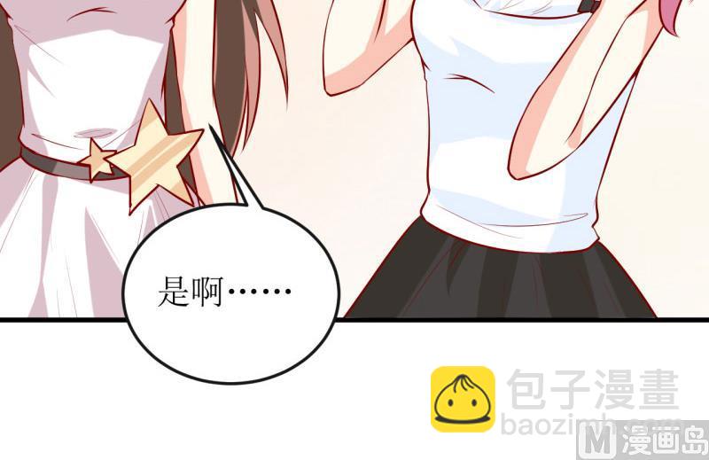 第36话 我只能帮你到这儿了(上）-第39话