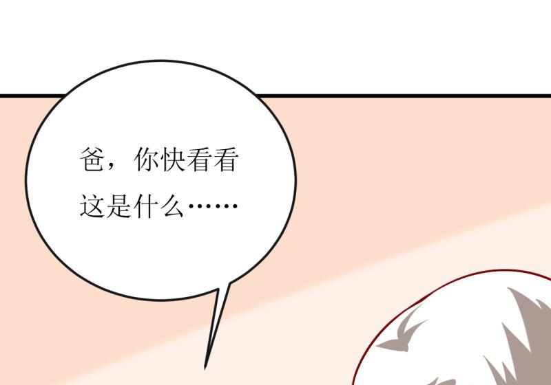 第36话 我只能帮你到这儿了(上）-第39话