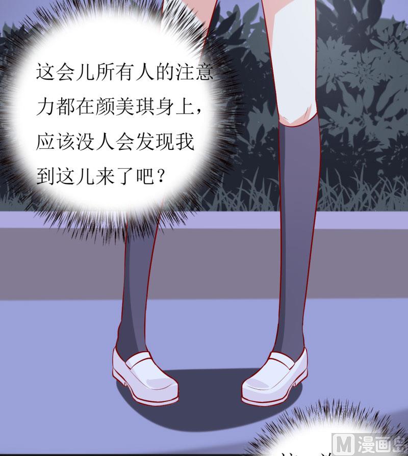 第36话 我只能帮你到这儿了(上）-第39话