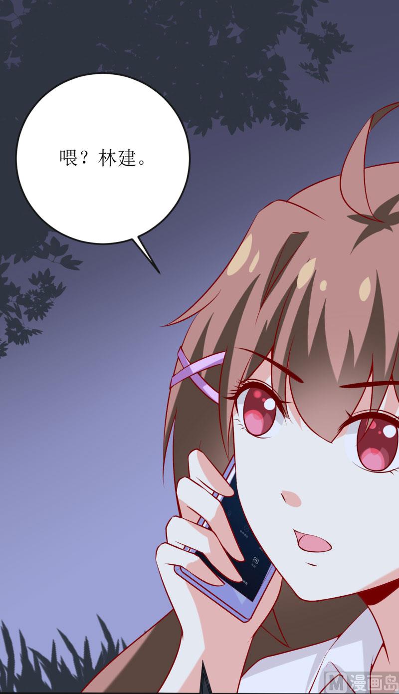 第36话 我只能帮你到这儿了(上）-第39话