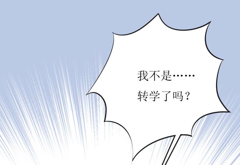 第36话 我只能帮你到这儿了(上）-第39话