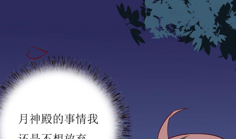 第36话 我只能帮你到这儿了(上）-第39话