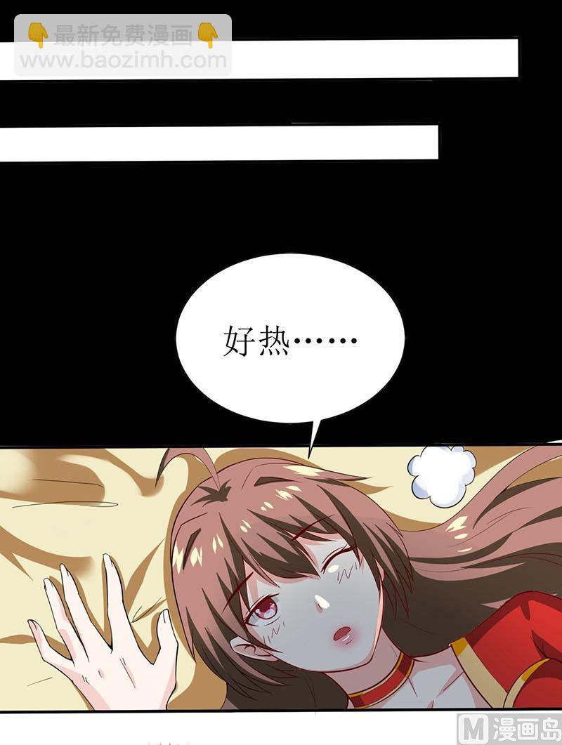 第4话 怪异的颜家(1/2)-第5话