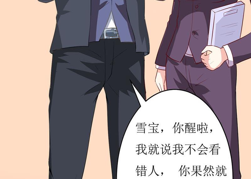 第4话 怪异的颜家(1/2)-第5话