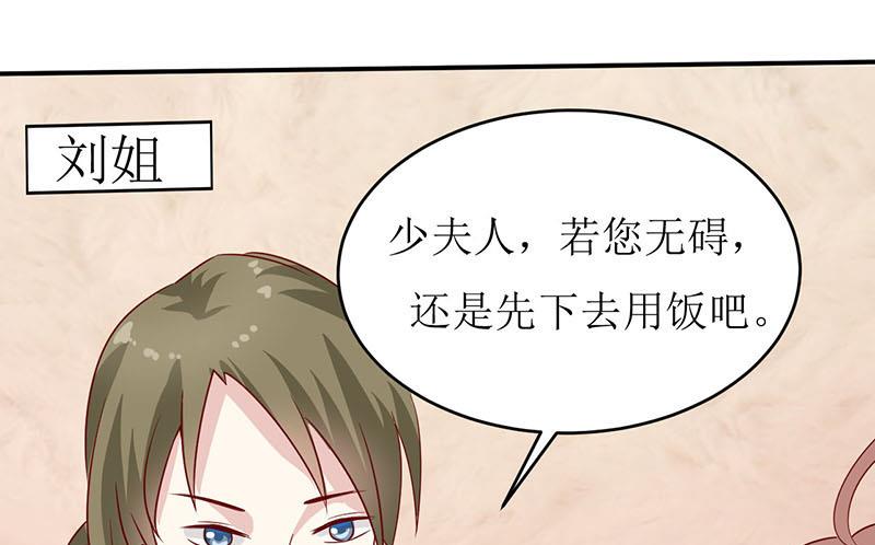 第4话 怪异的颜家(1/2)-第5话