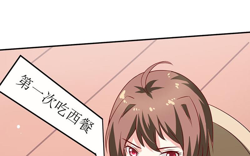 第4话 怪异的颜家(1/2)-第5话