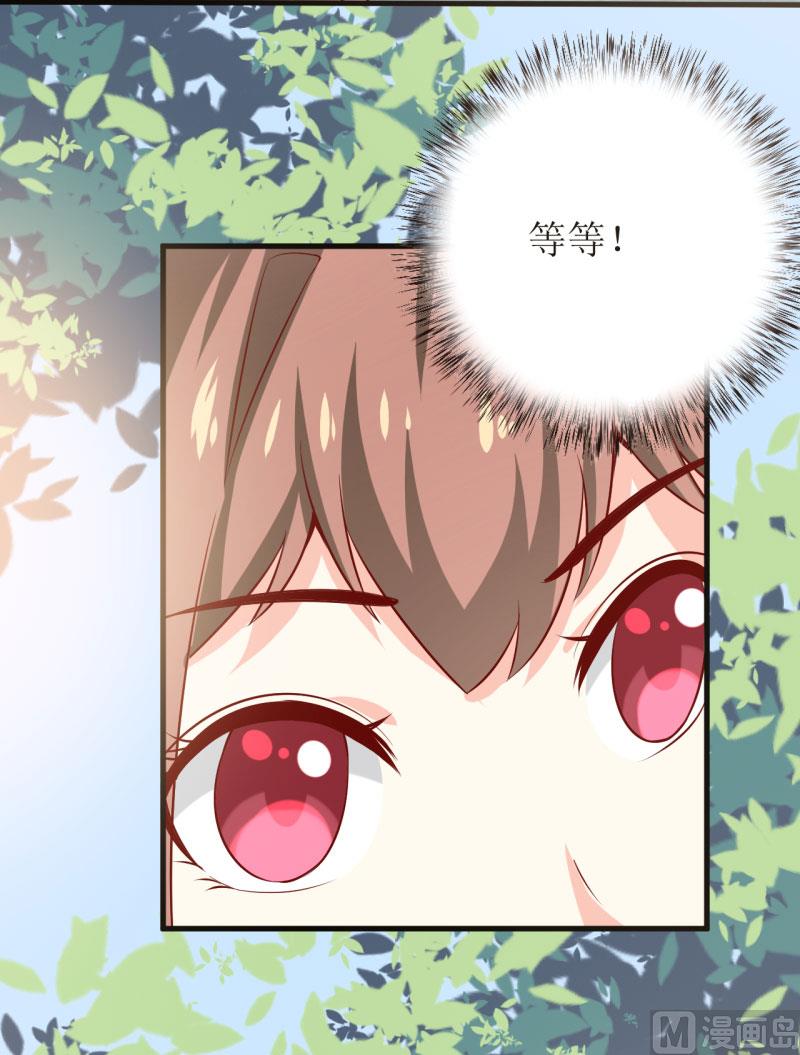 第37话  月夜帝(1/2)-第41话