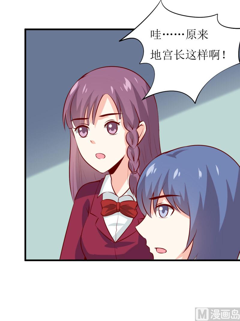 第37话  月夜帝(1/2)-第41话