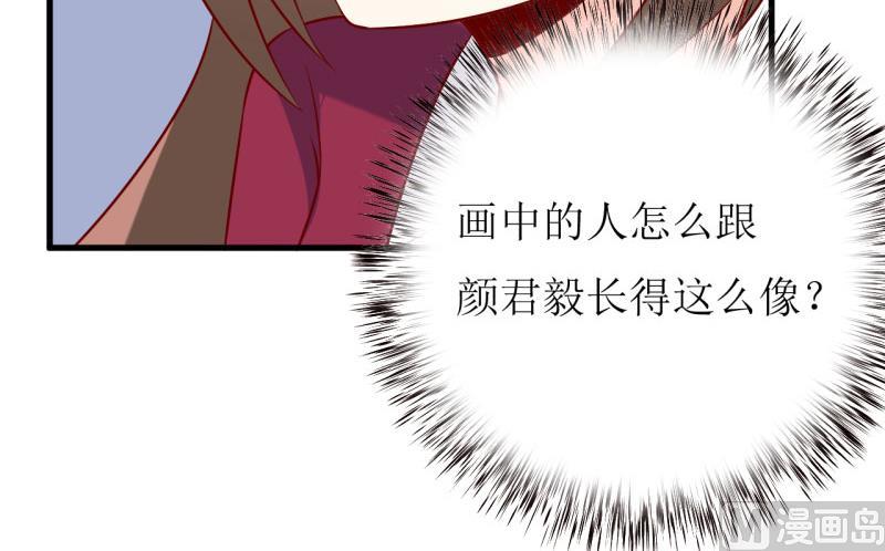 第37话  月夜帝(1/2)-第41话