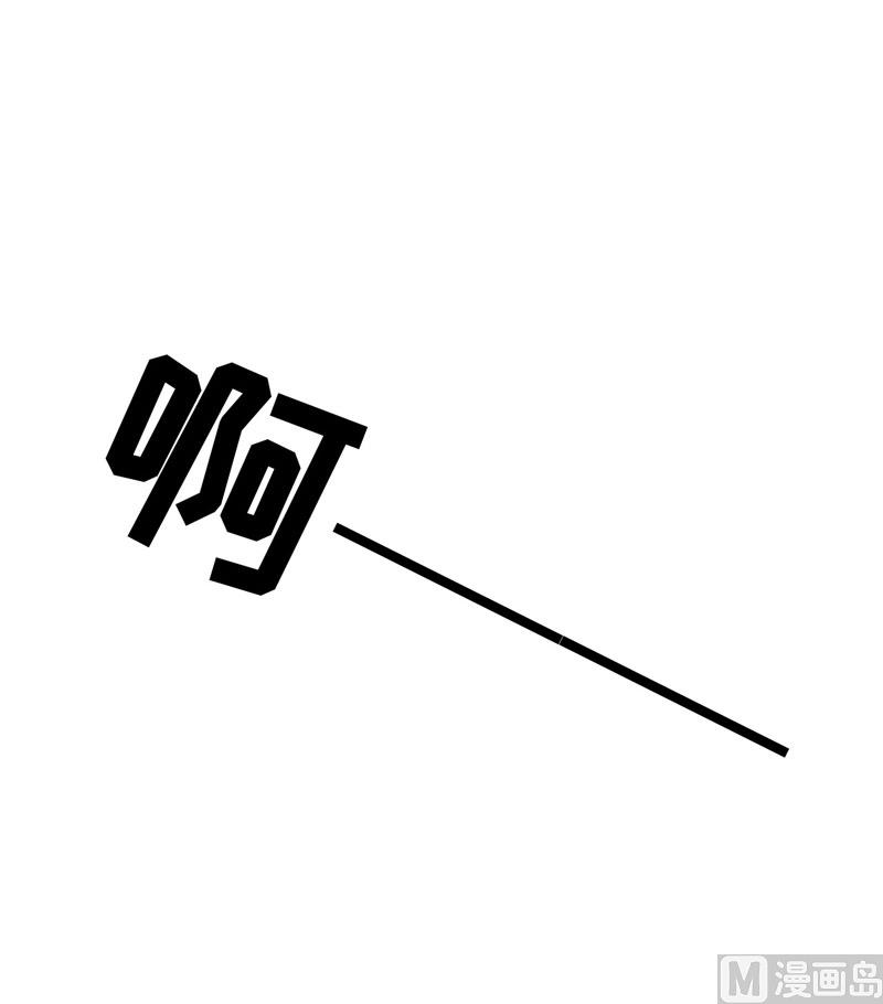 第39话 以后可以叫我的名字吗(1/2)-第43话