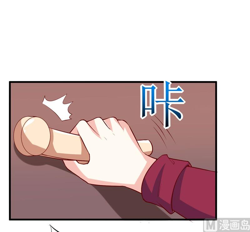 第39话 以后可以叫我的名字吗(1/2)-第43话