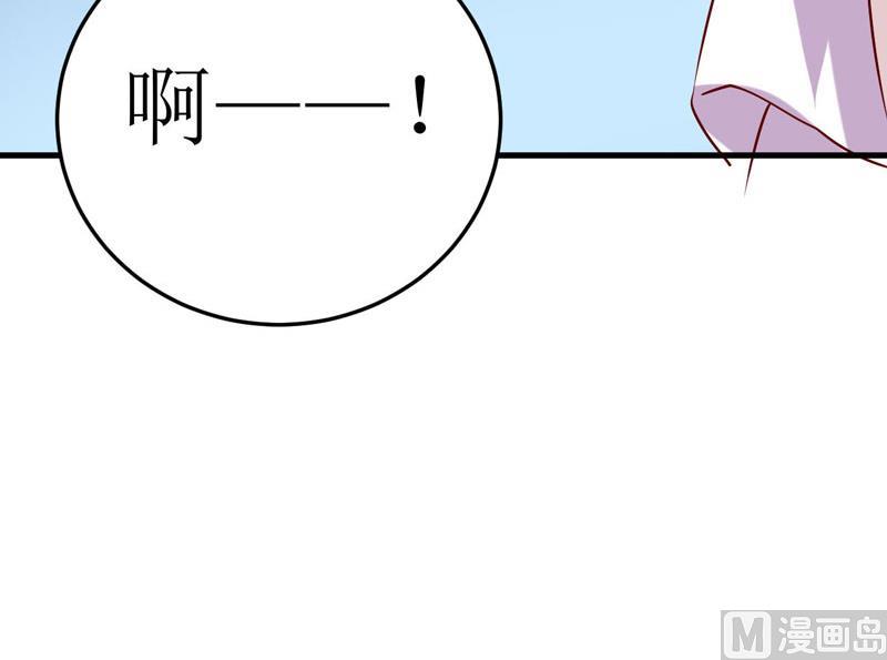 第39话 以后可以叫我的名字吗(1/2)-第43话