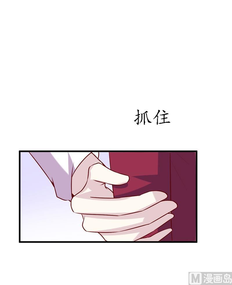 第39话 以后可以叫我的名字吗(1/2)-第43话