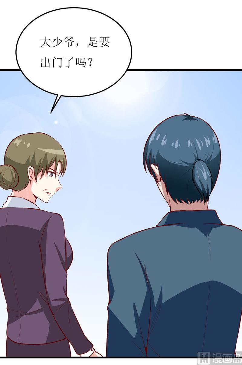 第41话  鱼厦村-第45话
